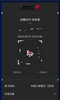 （分類：）位於 。 由 kerasell 提交（商品編號 1367802641，圖片 1）。簡介： 。