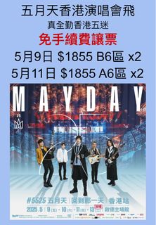 （分類：）位於 。 由 ooooolllliii 提交（商品編號 1367861638，圖片 1）。簡介： 。