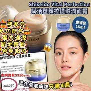 （分類：）位於 。 由 beautynethk 提交（商品編號 1367773999，圖片 1）。簡介： 。