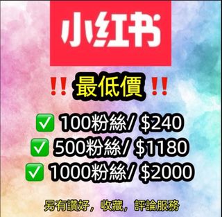（分類：）位於 。 由 laalalaala 提交（商品編號 1367722542，圖片 1）。簡介： 。
