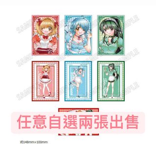 （分類：）位於 。 由 okiwa_ 提交（商品編號 1367789303，圖片 1）。簡介： 。