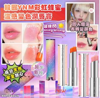 （分類：）位於 。 由 beautynethk 提交（商品編號 1367773475，圖片 1）。簡介： 。