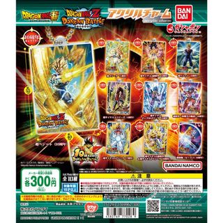 （分類：）位於 。 由 Grunluna 提交（商品編號 1367702138，圖片 1）。簡介： 。