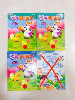 （分類：）位於 。 由 nooppp 提交（商品編號 1367429171，圖片 1）。簡介： 。