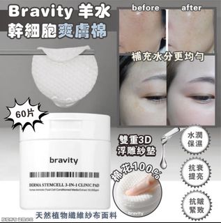 （分類：）位於 。 由 hazelb97 提交（商品編號 1367696468，圖片 1）。簡介： 。