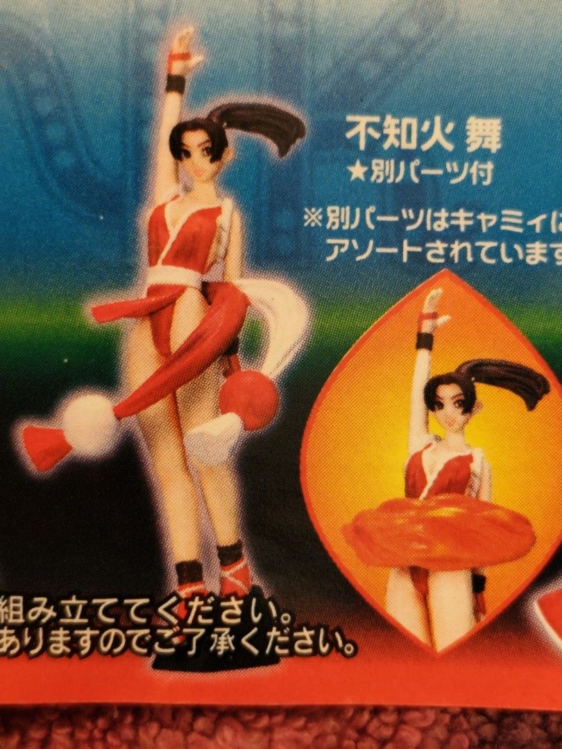 全新Capcom vs Snk Yujin SR Bandai 角色扭蛋春麗Chun li 櫻Sakura