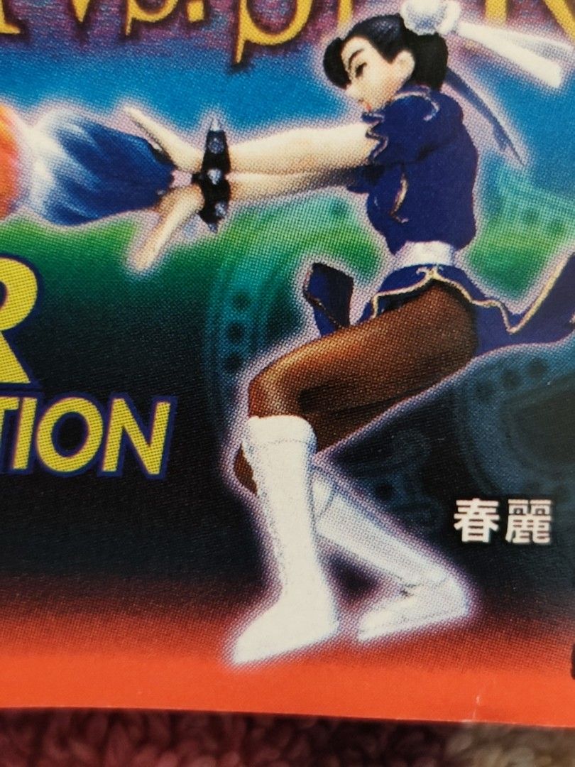 全新Capcom vs Snk Yujin SR Bandai 角色扭蛋春麗Chun li 櫻Sakura