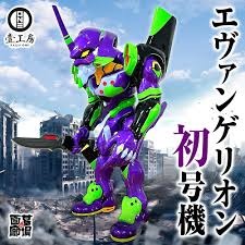 Kaiju one eva 出售| Carousell Hong Kong