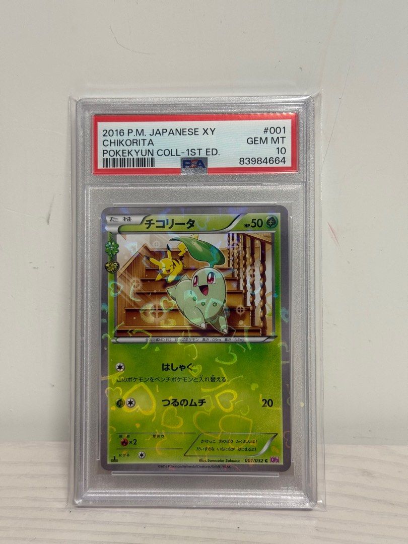 PSA10] Chinese Version 1st ANNIVERSARY SET Sanji R OP01-013