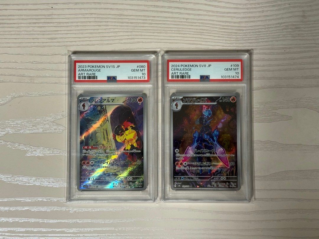 高質で安価 多買可議‼️日版PSA10 紅蓮鎧騎蒼炎刃鬼菊草葉寶可夢發燒友 ヴァイスシュヴァルツ