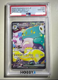 （分類：）位於 。 由 maxx2341 提交（商品編號 1367801516，圖片 1）。簡介： 。