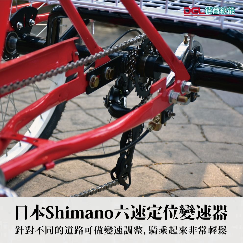 由 t0958897121 (刊登 ID 1367747117，圖片 3) 提交，位於 台中市 (Taichung) 的 德爾綠能 台灣品牌實體展售【TL7✦小霸王三輪車✦人力款】台灣製造 傳統經典24吋三輪車 日本6段變速 (類別：單車)，說明：德爾綠能 台灣品牌實體展售【TL7✦小霸王三輪車✦人力款】台灣製造 傳統經典24吋三輪車 日本6段變速 【座椅現改為咖啡色皮革大坐墊、更好騎更舒適。如果需要舊款的黑色靠背椅，煩請留言告知。】 【如果有需要電動功能，馬達依馬力及需求不同，共分為以下幾種電動車款，電動車款標配為鉛酸電池，均可升級加價成鋰電池。可至賣場搜尋需要的電動款式型號，也歡迎私訊詢問我們😊】 ⭐ TL7 —— ❮ 目前此頁面型號 ❯ ◟ 一般人力版本、無電動功能 ⭐ EA-TL7 ◟ 36V350W 電動無刷馬達 ◟ 一般電動款 ⭐ EA-TL7-PLUS ◟ 36V500W 電動無刷大馬達 ◟ 可電動倒退、可電力回充 ⭐ EA-TL7-SUPER ◟ 48V1000W 強力