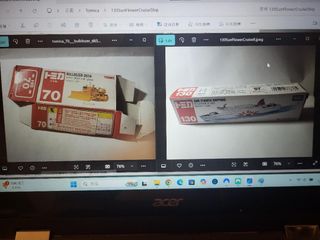 （分類：）位於 。 由 donliu46 提交（商品編號 1361317419，圖片 1）。簡介： 。