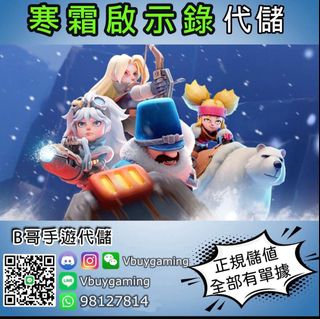 （分類：）位於 。 由 vbuygaming 提交（商品編號 1313897394，圖片 1）。簡介： 。