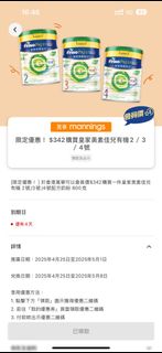 （分類：）位於 。 由 stchoi8 提交（商品編號 1367726978，圖片 1）。簡介： 。