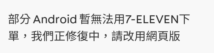 由 ak3725 (刊登 ID 1367785883，圖片 1) 提交，位於 台中市 (Taichung) 的 部份人的旋轉拍賣app不能下別人單，可改用網頁版試試喔 (類別：社群活動)，說明：部份人的旋轉拍賣app不能下別人單，可改用網頁版試試喔。