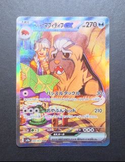 (Category: ) located in . Submitted by picorico (Listing ID 1367810535, Image 1). Description: .