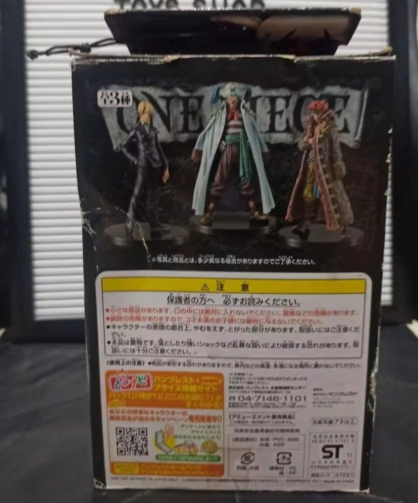 Authentic Bandai Rare Dxf- Buggy The Grandline Men Vol.7 BIB- Back in Box No Issue (Category: Figurines & Statues) located in Tanay. Submitted by tykezz (Listing ID 1367691221, Image 3). Description: Authentic Bandai Rare Dxf- Buggy The Grandline Men Vol.7 BIB- Back in Box No Issue.