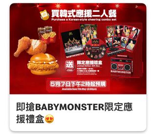 （分類：）位於 。 由 _chanyan 提交（商品編號 1367737589，圖片 1）。簡介： 。