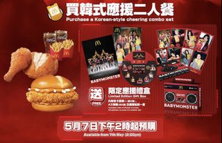 （分類：）位於 。 由 accccccc_ 提交（商品編號 1367751682，圖片 1）。簡介： 。