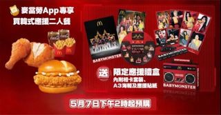 （分類：）位於 。 由 bchan5 提交（商品編號 1367740620，圖片 1）。簡介： 。