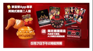 （分類：）位於 。 由 walessiuu 提交（商品編號 1367732602，圖片 1）。簡介： 。