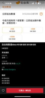 （分類：）位於 。 由 cyl_01 提交（商品編號 1367805033，圖片 1）。簡介： 。