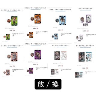 （分類：）位於 。 由 bocchinjelly 提交（商品編號 1367849957，圖片 1）。簡介： 。