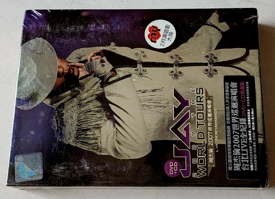 周杰倫 Jay Chou 2007 ジェイ・チョウ 世界巡迴演唱會 DVD+CD
