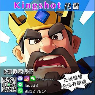 （分類：）位於 。 由 vbuygaming 提交（商品編號 1363806448，圖片 1）。簡介： 。