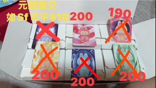 （分類：）位於 。 由 emily_junjun 提交（商品編號 1367015367，圖片 1）。簡介： 。
