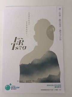 （分類：）位於 。 由 chris.wonghk 提交（商品編號 1367787710，圖片 1）。簡介： 。