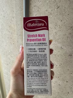 （分類：）位於 。 由 babejane 提交（商品編號 1367861715，圖片 1）。簡介： 。