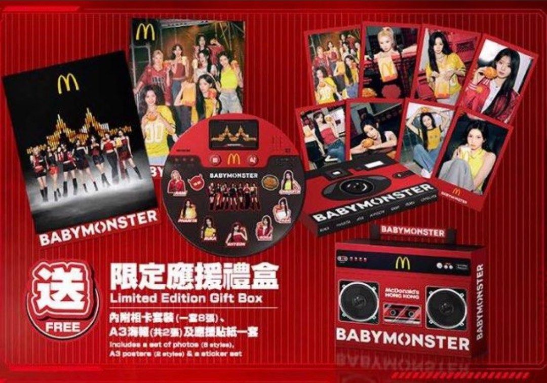 babymonster x McDonald's 香港限定7枚セット(箱なし) babymonster x McDonald's 香港限定7枚セット(箱なし) 麥當勞x