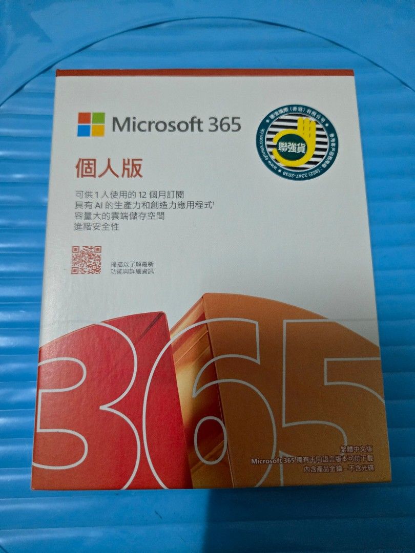 Microsoft - 新品!未開封!!Microsoft Office Personal 2019 Lifetime License Microsoft Office 2019 Professional Plus for