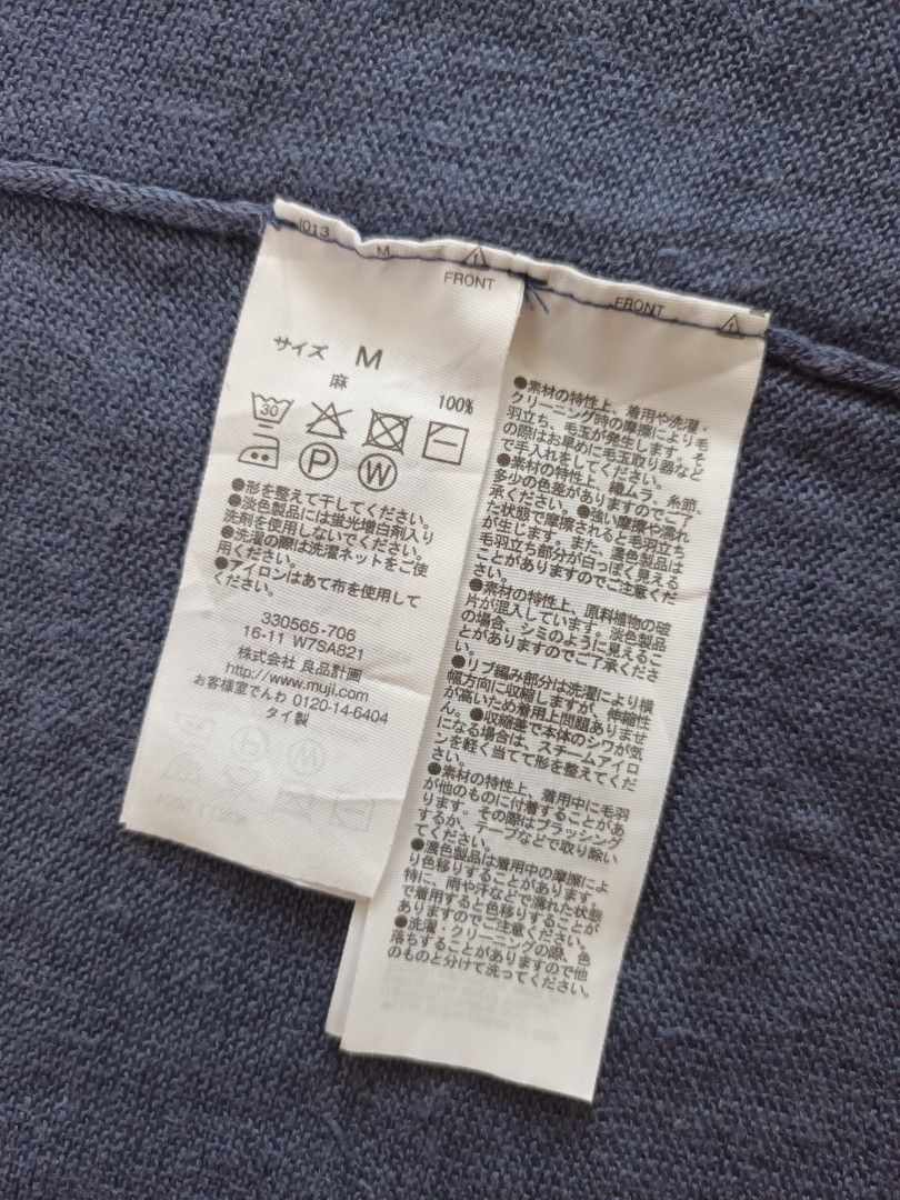 MUJI linen knit cardigan (Category: Others Tops) located in Iligan City. Submitted by sflyt (Listing ID 1367717941, Image 2). Description: Runs small MOP: GCash, BPI MOD: J&T No rush shipping Price is firm but I can give you a discount if you get 2 or more items -- please check my other listings!.