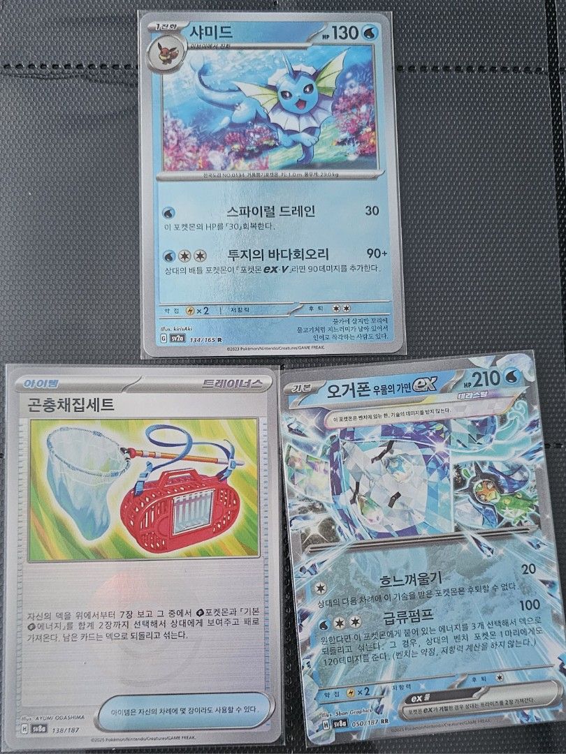 bug catching set pokemon card Bug Catching Set - 143/167