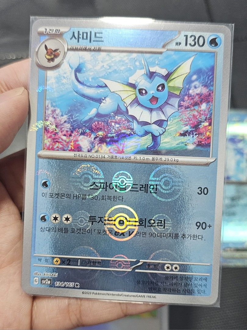 Pokemon cards, vaporeon, bug catching set pokeball, wellspring mask ogerpon ex. Korean 151, terastal festival, Hobbies & Toys, Toys & Games on Carousell Pokemon cards, vaporeon, bug catching set pokeball, wellspring mask ogerpon ex. Korean 151, terastal festival, Hobbies & Toys, Toys & Games on Carousell