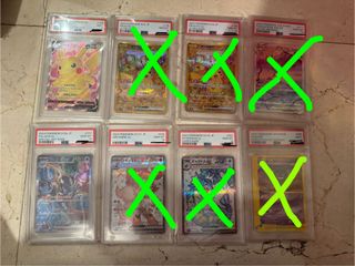 （分類：）位於 。 由 gammaray818 提交（商品編號 1364294819，圖片 1）。簡介： 。