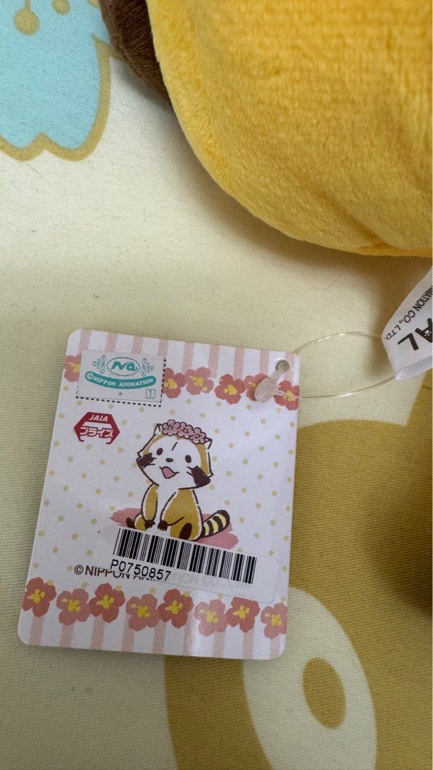 Rascal公仔 （分類：絨毛玩具）位於 Hong Kong。 由 nyccat 提交（商品編號 1367819421，圖片 3）。簡介： 全新有吊牌，出自冒險樂園。