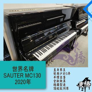 （分類：）位於 。 由 nagoya.piano 提交（商品編號 1367732313，圖片 1）。簡介： 。