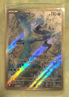 （分類：）位於 。 由 jacky.8817 提交（商品編號 1367779520，圖片 1）。簡介： 。