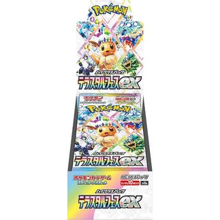 (Category: ) located in . Submitted by pokestoptcg (Listing ID 1364061570, Image 1). Description: .