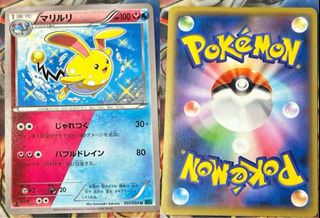 (Category: ) located in . Submitted by kokoroooooo (Listing ID 1367799478, Image 1). Description: .
