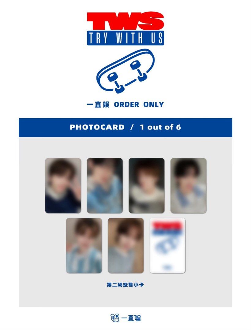 wts/lfb] tws try with us yzy yizhiyu fansign round 2 photocard pc