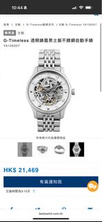 （分類：）位於 。 由 belindalee62 提交（商品編號 1367842825，圖片 1）。簡介： 。