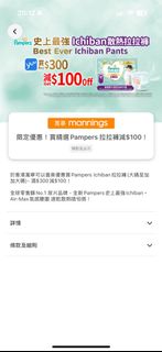 （分類：）位於 。 由 ff1017 提交（商品編號 1367794803，圖片 1）。簡介： 。