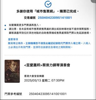 （分類：）位於 。 由 jojo3698 提交（商品編號 1367911287，圖片 1）。簡介： 。