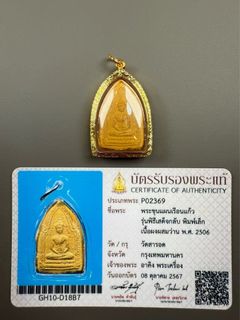 （分類：）位於 。 由 coconutp 提交（商品編號 1367905746，圖片 1）。簡介： 。