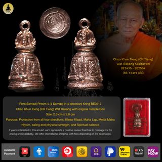 ✨Phra Somdej (崇笛佛)✨ Collection item 1
